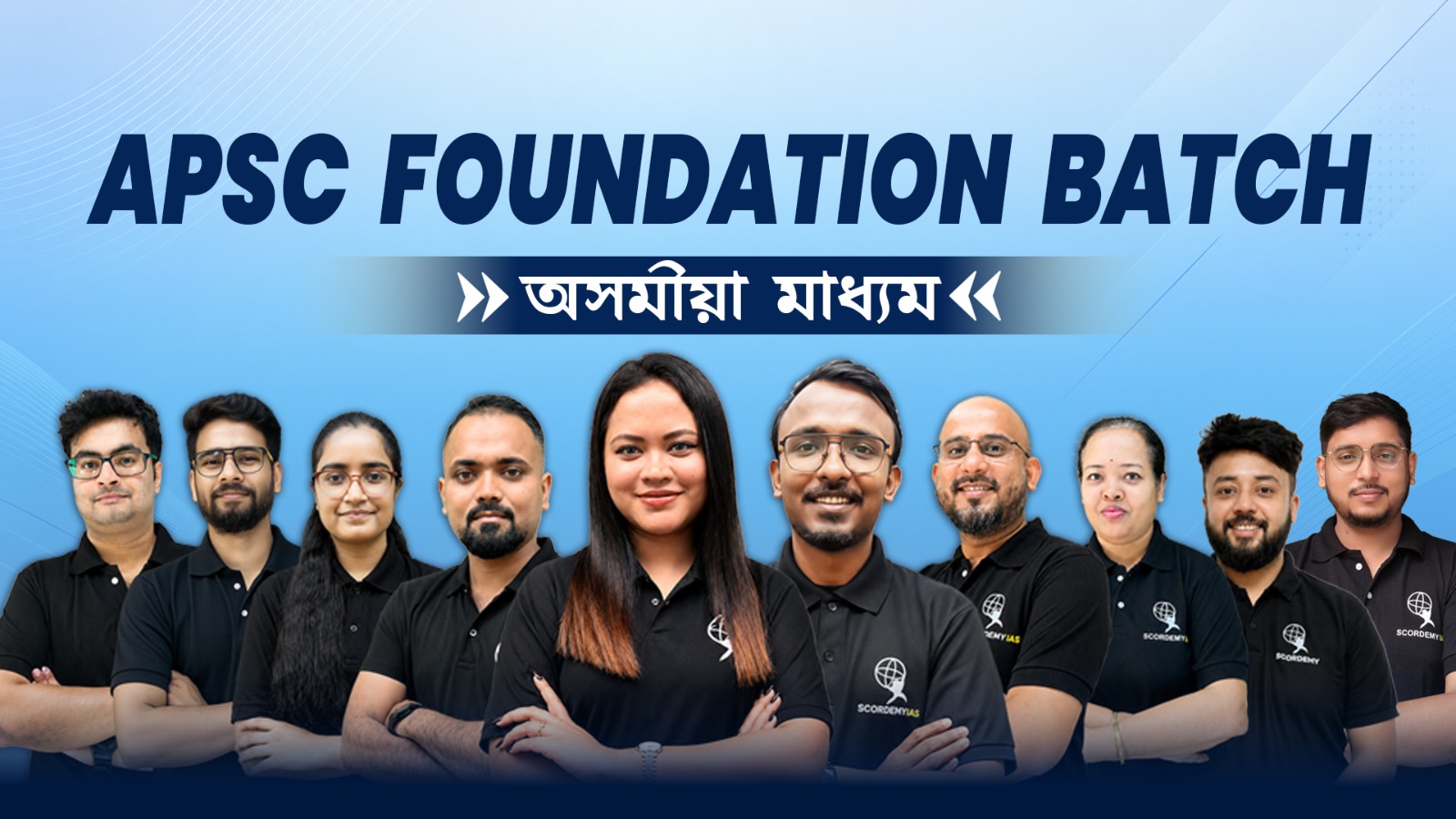 APSC CCE Foundation Batch 2026 Assamese Medium
